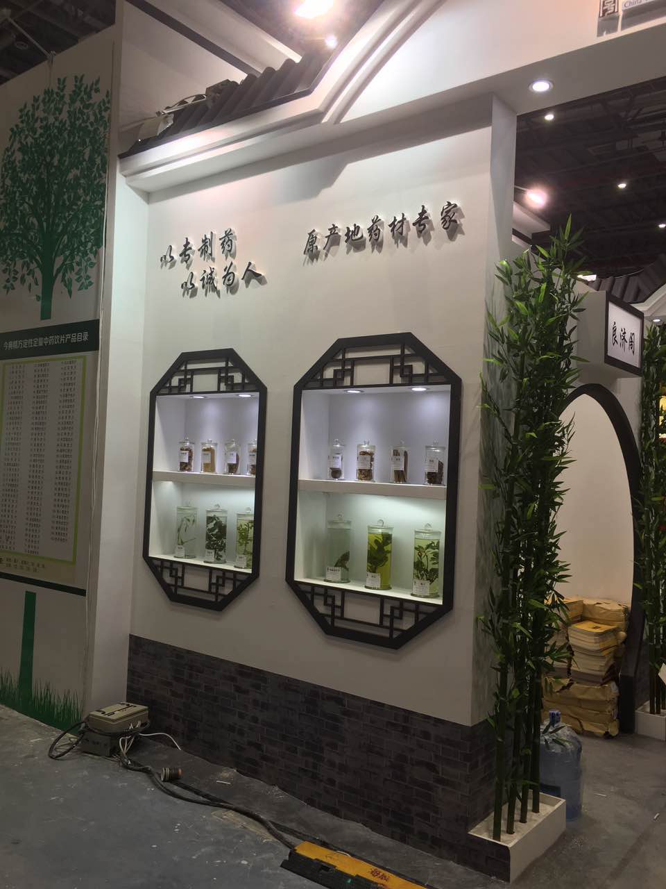 【展会预告】 李良济与您相约中国国际医药原料展会(图5)