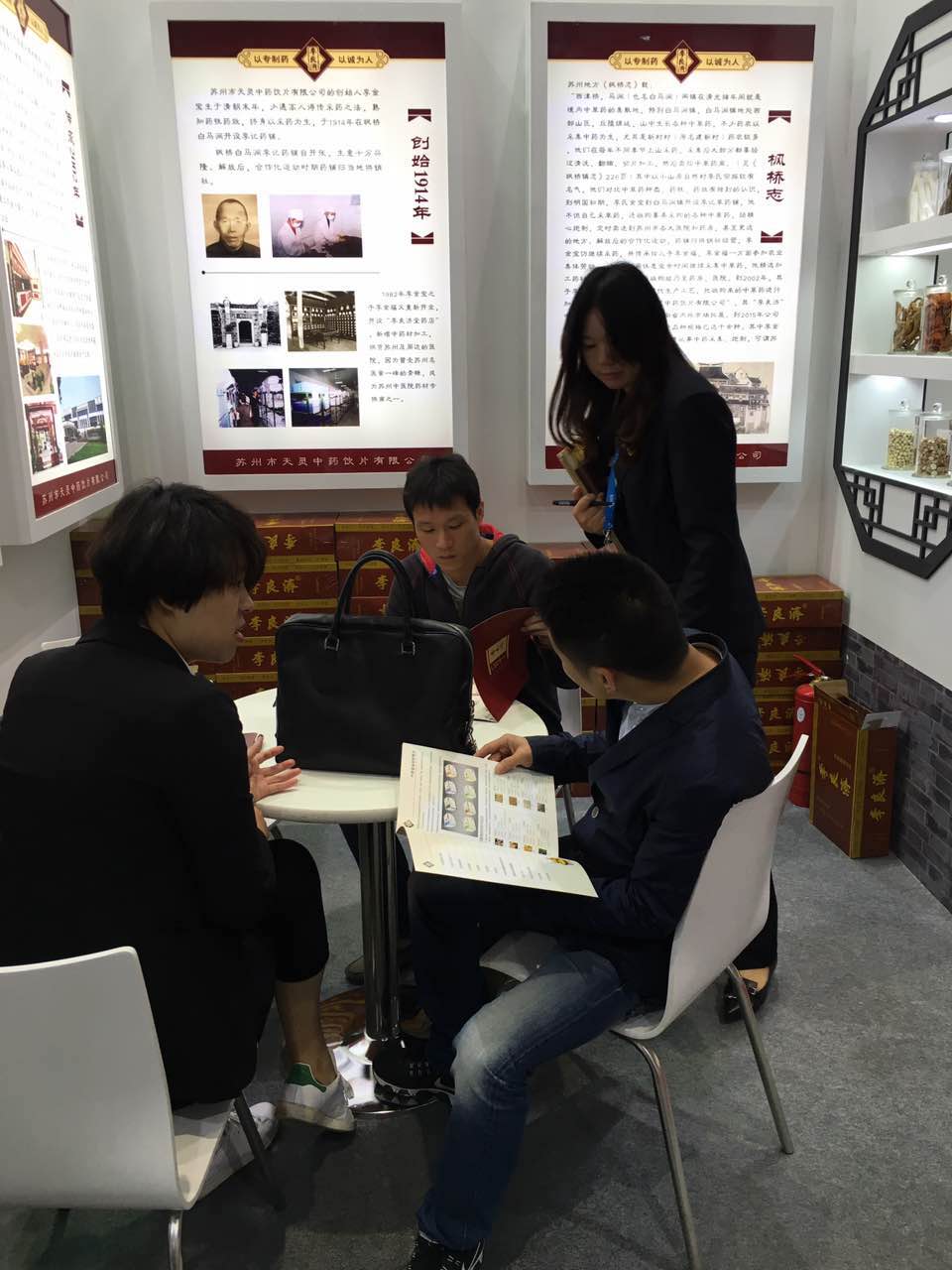 【展会预告】 李良济与您相约中国国际医药原料展会(图8)