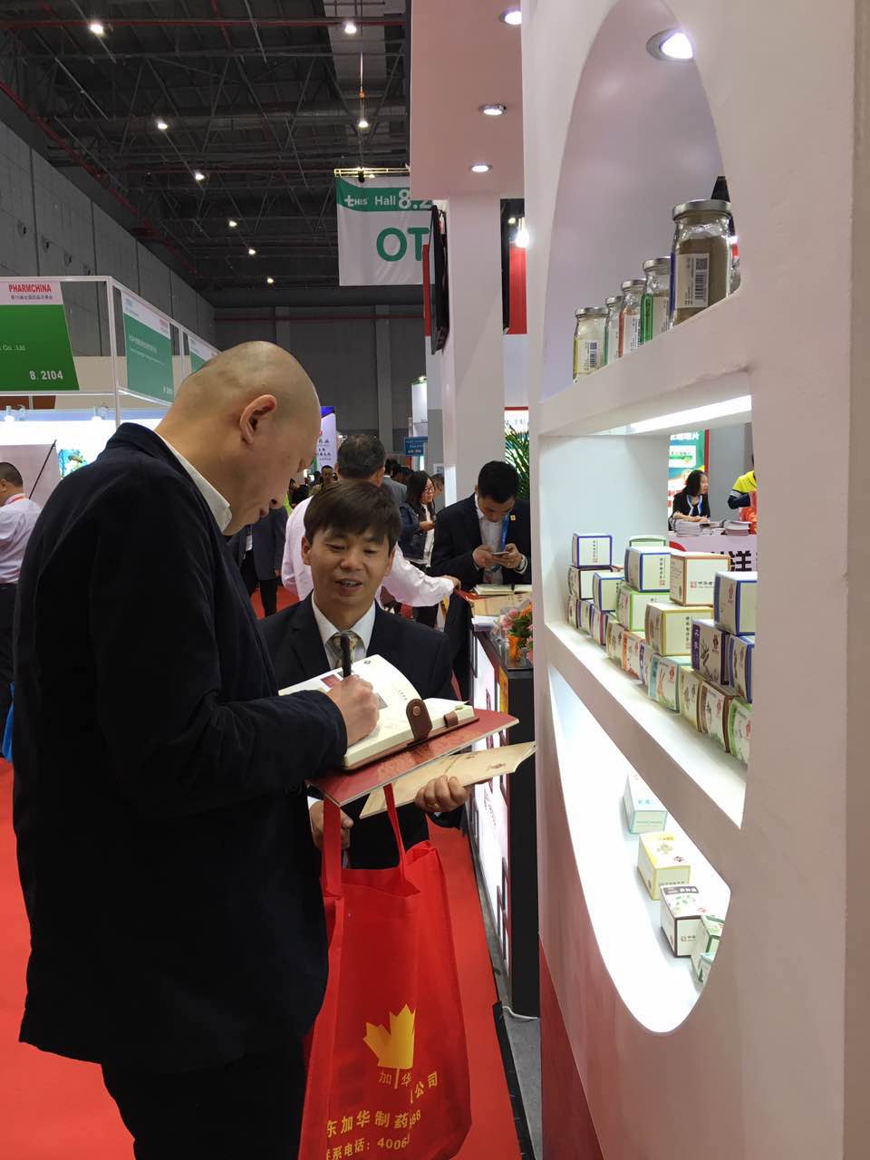 【展会预告】 李良济与您相约中国国际医药原料展会(图7)